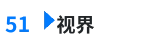 51视界 - 4399在线电影观看BD 综合内容门户Logo